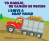 Yo_manejo_un_cami__n_de_volteo_I_Drive_a_Dump_Truck