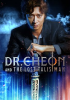 Dr__Cheon_and_the_Lost_Talisman