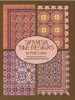 Spanish_Tile_Designs_in_Full_Color