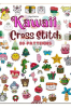 Kawaii_Cross_Stitch_80_Patterns