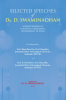 Selected_Speeches_of_Dr__D__Swaminadhan