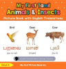 My_First_Tamil_Animals___Insects_Picture_Book_With_English_Translations