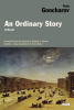 An_Ordinary_Story