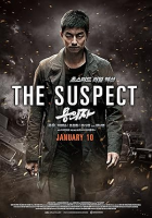 The_suspect