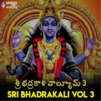 Sri_Bhadrakali_Vol_3