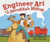 Engineer_Ari_and_the_Hanukkah_Mishap