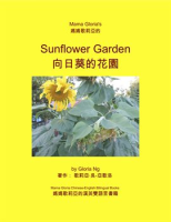 Mama_Gloria_s_Sunflower_Garden