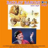 Bataav_Babuni