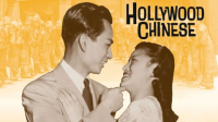 Hollywood_Chinese