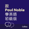 Learn_English_for_Beginners_with_Paul_Noble