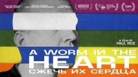 A_Worm_in_the_Heart